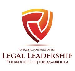 Legal Leadership