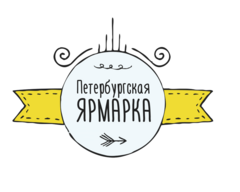 Петербургская Ярмарка