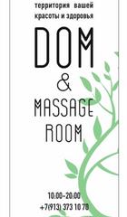Студия красоты Beauty & Massage Room