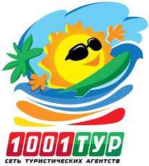 1001 Тур (ИП Кононов Владимир Витальевич)