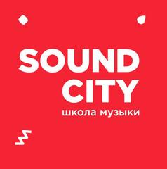 Школа музыки Sound City