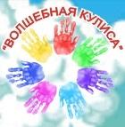 Лебедева Светлана Викторовна