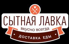 Сытная Лавка
