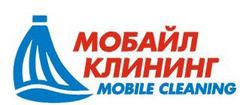 Мобайл Клининг