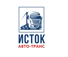 ТК ИСТОК-АвтоТранс