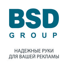 БСД-групп