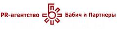 Бабич и Партнеры