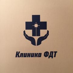 Клиника ФДТ