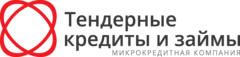 Мкк универсального. Тендерный займ. Межрегиональный консалтинговый Союз. Надежный финансовый помощник МКК.