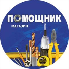 Малых Ирина Петровна