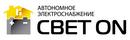 Светон