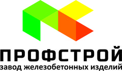 ЖБИ ПрофСтрой