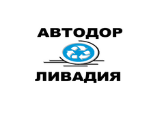 Автодор управление проектами