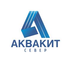 АКВАКИТ-Север