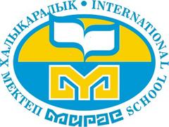 Филиал Общественного Фонда Фонд образования Нурсултана Назарбаева в городе Нур-Султан международная школа Мирас