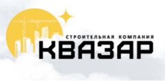 Квазар казань