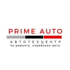 Prime Auto
