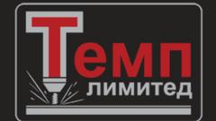 Ооо темп проект