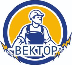 Вектор