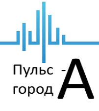 Пульс-А
