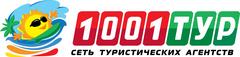 1001 тур Кострома