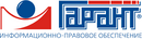 Гарант ПК