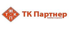 тк партнер. тк партнер. тк партнер ростов. партнер транспортная компания. тк партнер.