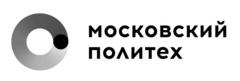 Московский политехнический университет