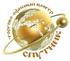 Торгово-офисный центр Спутник