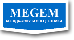 Мегем