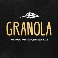 Авторская кондитерская GRANOLA