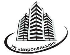 Управляющая Компания Европейская