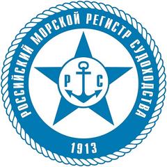 Российский морской регистр судоходства