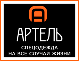 Вектор-А