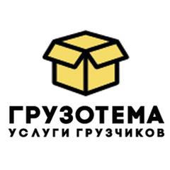 Грузпром