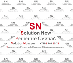 Solution_Now