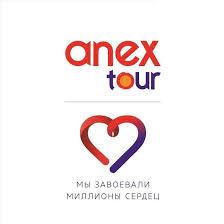 ANEX Tour (ООО Голдиш Тур)