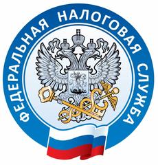 Межрайонная инспекция Федеральной налоговой службы № 18 по Республике Татарстан