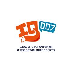 Школа скорочтения и развития интеллекта IQ007 (ИП Чертинов Дмитрий Александрович)