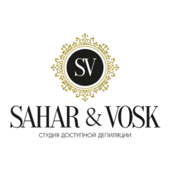 Cтудия депиляции Sahar&Vosk (ИП Наговицына Ирина Андреевна)