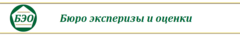 Бюро экспертизы и оценки