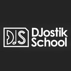 Школа диджеев DJostik School
