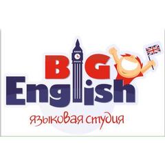 BIG ENGLISH