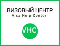 Визовый центр VisaHelp