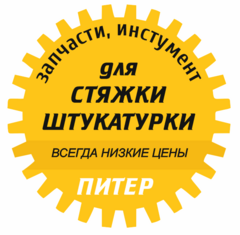 SPB-Zapchast (ИП Лубяная Елена Ивановна)