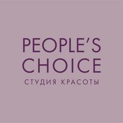 People's Choice Студия Красоты