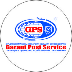 Garant Post Service