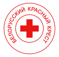 Секретариат Белорусского Общества Красного Креста, ОО