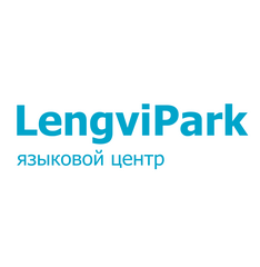 ЛенгвиПарк - LengviPark