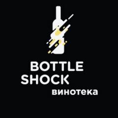 Винотеки Bottle Shock (ООО ТаняВаня)